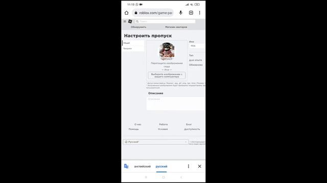 приходит через 7 дней, как получить робуксы (не рофл) #рекомендации #рек #подпишись смотреть онлайн
