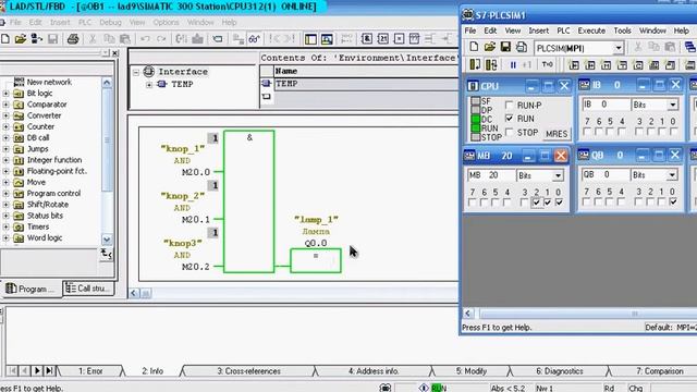 SIMATIC STEP 7 Professional элемент "И" №2 смотреть онлайн