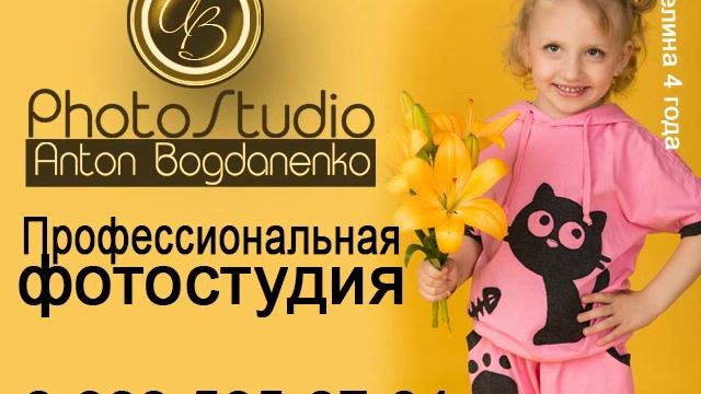 ролик на экран Таганрог смотреть онлайн