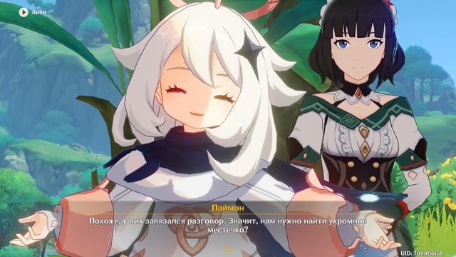 Genshin impact [164] | Словно торжествующий герой. I Сны, пустота и обман. (1\3) Сумеру. смотреть онлайн