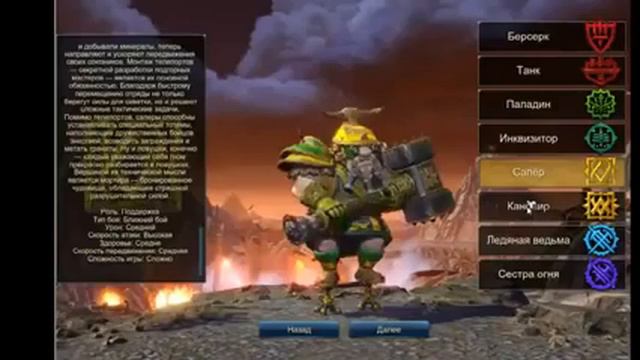 PANZAR Панзар 2014 Play Game Panzar Forget by Chaos Обзор, Геймплей, Видео БЕСПЛАТНО смотреть онлайн
