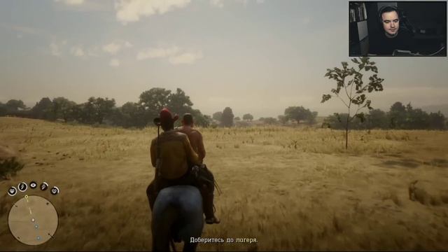 Омерзительная четверка | Red Dead Online смотреть онлайн