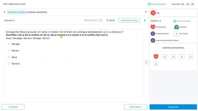 CPCT Free Mock test I Pre-Online Mock Test Solution | CPCT Online Mock Test | Join CPCT Test Series смотреть онлайн
