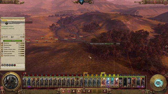 TW Warhammer 2 Radious mod Legend Генрих Кемлер 9 часть Курфюст нежити смотреть онлайн