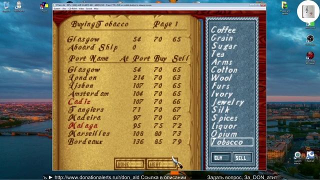 Пятничный ретрострим: High Seas Trader смотреть онлайн