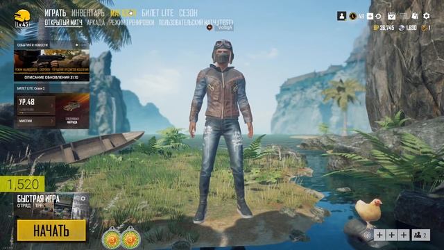 PUBG LITE! Стариковский Скил! Бесплатный ПУБГ! Для Слабых ПК! ПУБГ ЛАЙТ! смотреть онлайн