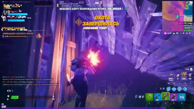 Fortnite №18 Кто нибудь вообще это увидит? смотреть онлайн