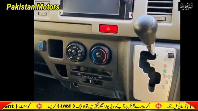 Toyota Hiace | Toyota Hiace 2023 | Toyota Hiace for sale in Pakistan | Hiace Toyota | Hiace Van смотреть онлайн