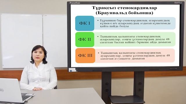 Лекция 
