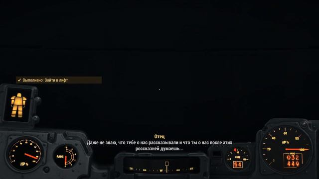 Fallout 4. Институт. Часть 1 смотреть онлайн