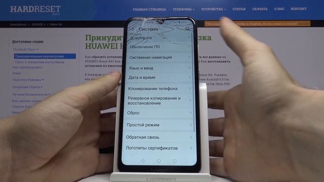 Как узнать IMEI и серийный номер на Huawei Honor 8A — Секретные коды смотреть онлайн