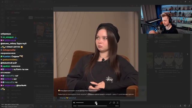 СТИНТ СМОТРИТ НОВОСТИ ИЗ КЛОУНАДЫ #9 смотреть онлайн