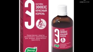 Эвалар