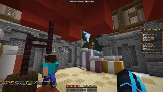 Как получить самый дорогой донат на сервере cubeworld, REALLYWORLD,SunRise смотреть онлайн