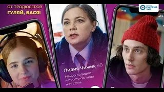 Только серьезные отношения - Трейлер HD 2021 смотреть онлайн