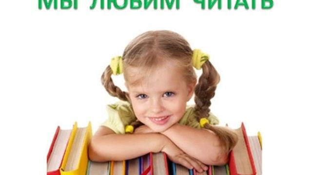 Ъ Твёрдый знак. Повторяем-читам смотреть онлайн