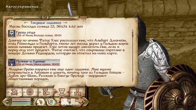 Я ТЕПЕРЬ ВСЕГДА БУДУ НЕВИДИМЫМ?! (ПРОХОЖДЕНИЕ THE ELDER SCROLLS IV: OBLIVION #27) смотреть онлайн