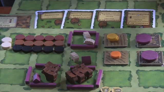 #1.2 В точке обзора: настольная версия - Agricola смотреть онлайн