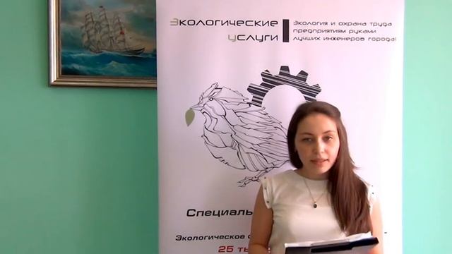 Что такое санитарно-защитная зона?