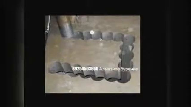 Алмазное бурение отверстий Москва и область!!!!!!! смотреть онлайн