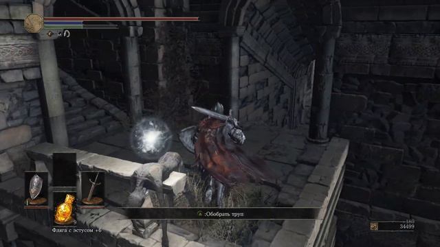 Dark souls 3 - прохождение #25 ПИК ДРЕВНИХ ДРАКОНОВ смотреть онлайн