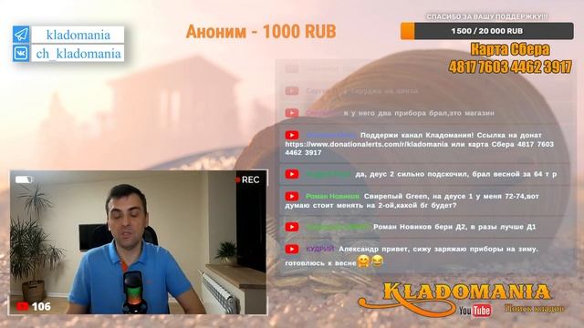 КАКОЙ МЕТАЛЛОИСКАТЕЛЬ КУПИТЬ В 2024 ГОДУ. Кладомания смотреть онлайн