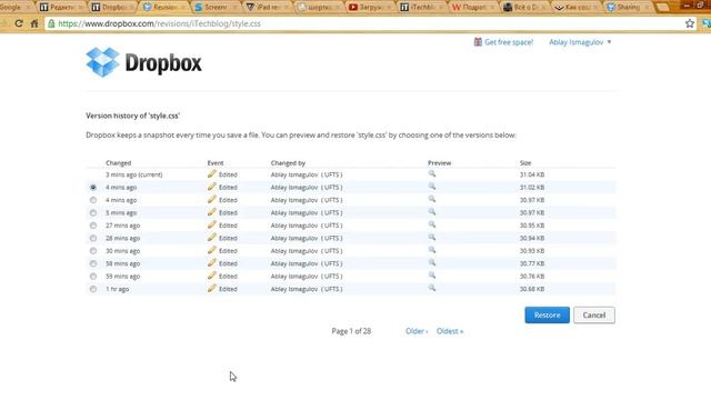 Восстанавливаем предыдущую версию файла в Dropbox смотреть онлайн