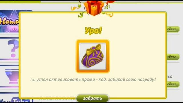ПРОМО-КОД НА БОЛЬШОЙ КОШЕЛЕК|АВАТАРИЯ|V I L S A смотреть онлайн