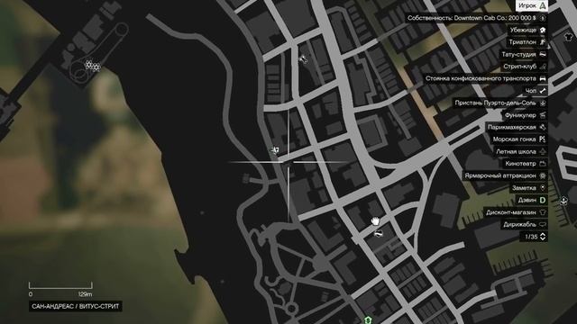 GTA 5 Где купить маски? смотреть онлайн