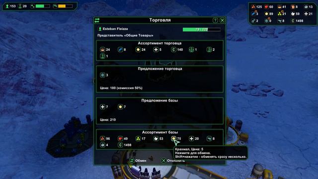 Planetbase. Ледяная планета.Серия № 18. Взгляд на игру. смотреть онлайн