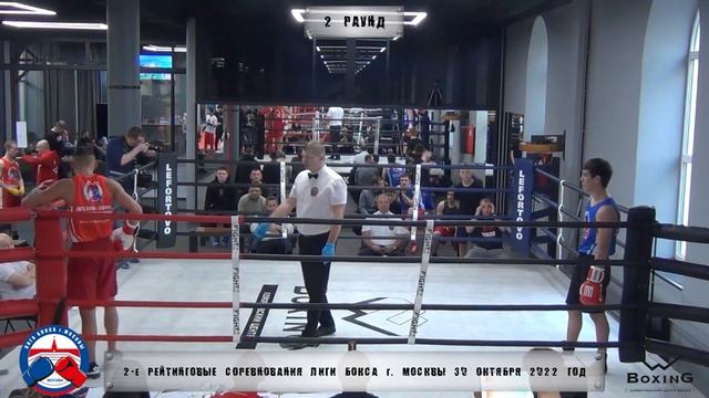 2-е рейтинговые бои Лига бокса г. Москвы – 30.10.22 г. до 67 кг. смотреть онлайн