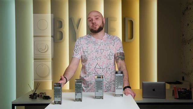 Диммирование светодиодной ленты. Регулируемые блоки питания | BYLED смотреть онлайн