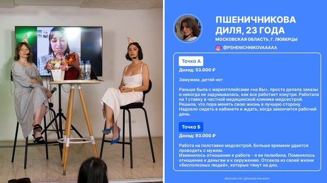 Презентация программы OZON.EXPERT