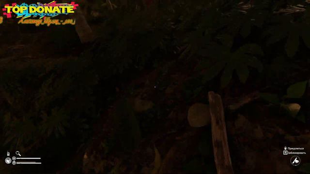 Green Hell Часть № 2 Начало смотреть онлайн