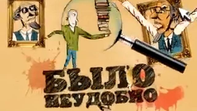 Рекламный ролик IRR.ru (библиотека) смотреть онлайн