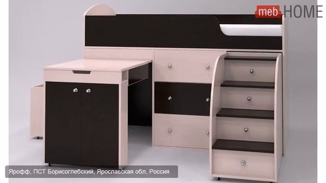 Кровать-чердак Малыш (дуб светлый/венге) смотреть онлайн