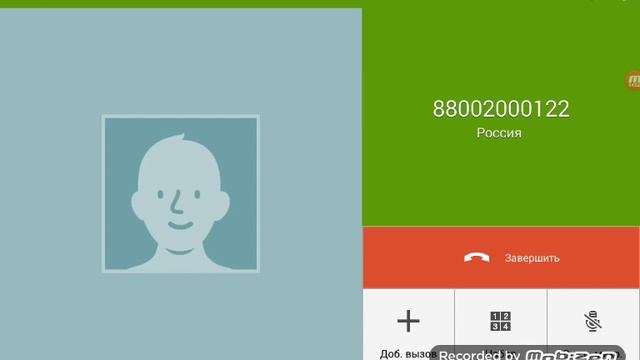 Званок в службу даверия номер 88002000122 смотреть онлайн
