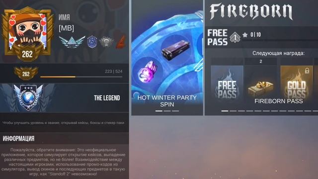 Обзор нового обновления в кейс симулятор для стандофф 2 + новый промокод смотреть онлайн