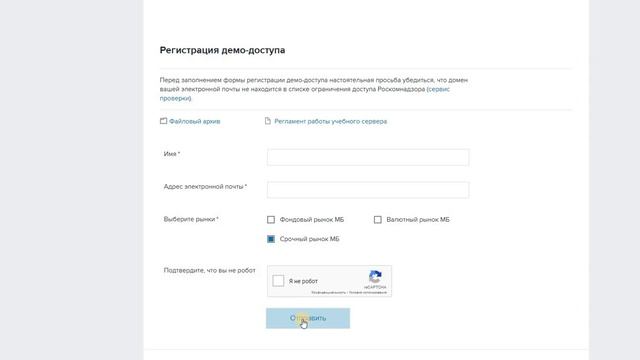Создаем биржевого бота под Quik. Урок 0. Подготовка к курсу. #бесплатно #quik #lua #трейдинг #робот смотреть онлайн
