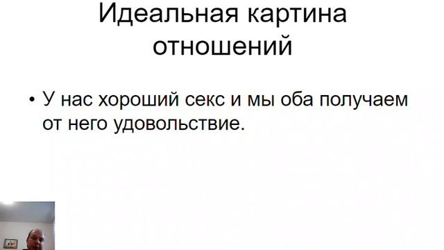 Как написать идеальную картину и воплотить ее в жизни? смотреть онлайн