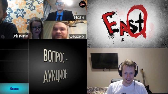 Своя игра. Играют парни из Вологды. смотреть онлайн