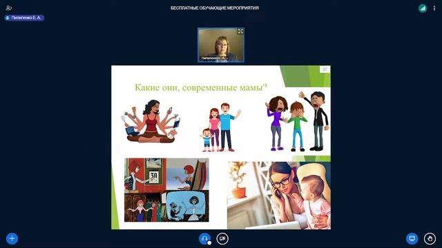 «Внимание! Детки! Поступки родителей в воспитании и общении с детьми» смотреть онлайн