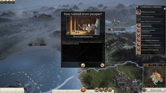 Total War ROME 2 House of Julius Caesar Part 2 смотреть онлайн