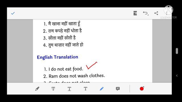 TENSE Part 1 (Present indefinite and Present continues) || Present indefinite and present continuou смотреть онлайн