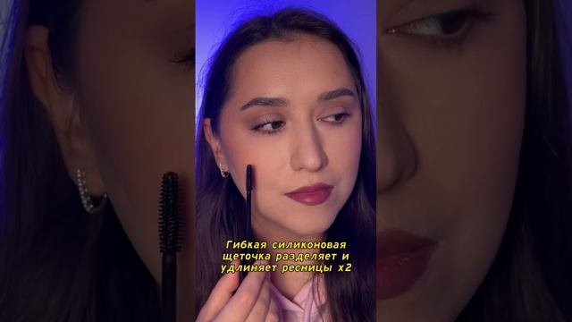 Это самая популярная тушь! Тестируем вместе! смотреть онлайн