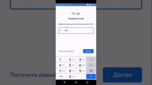 Рассказываю как создать свой Google аккаунт чтобы скачивать приложения #google #аккаунт