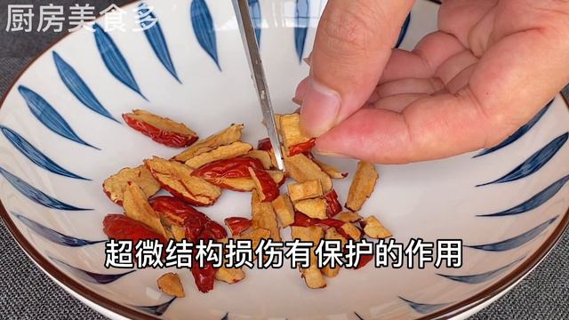 【廚房美食多】老人失眠10年，陳皮加它一起煮，沾床就睡10小時，一夜無夢睡到大天亮，連夜尿也沒有了，功效太厲害了 смотреть онлайн