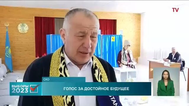 Переселенцы в СКО голосуют за достойную жизнь для потомков смотреть онлайн