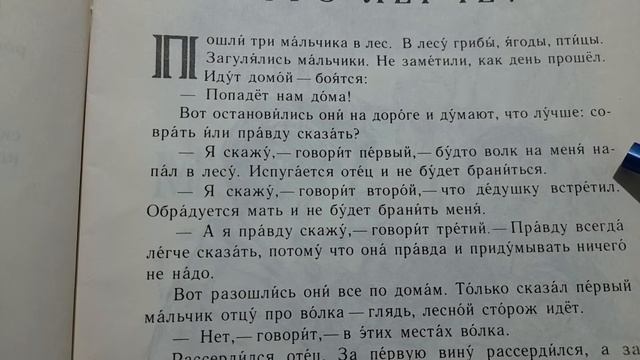 Russian reading and listening A1+: Что легче? смотреть онлайн