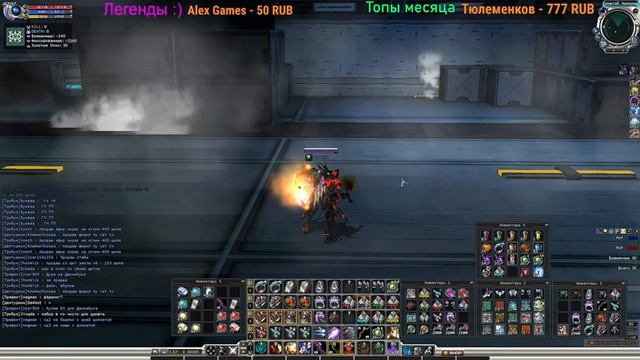 RF Online ▶ PvPWaR X100 ▶НОЧНОЙ ФАРМ, КРАФТ ЩИТА МАГИСТРА И ТОЧКА 63 ПУ НА 5